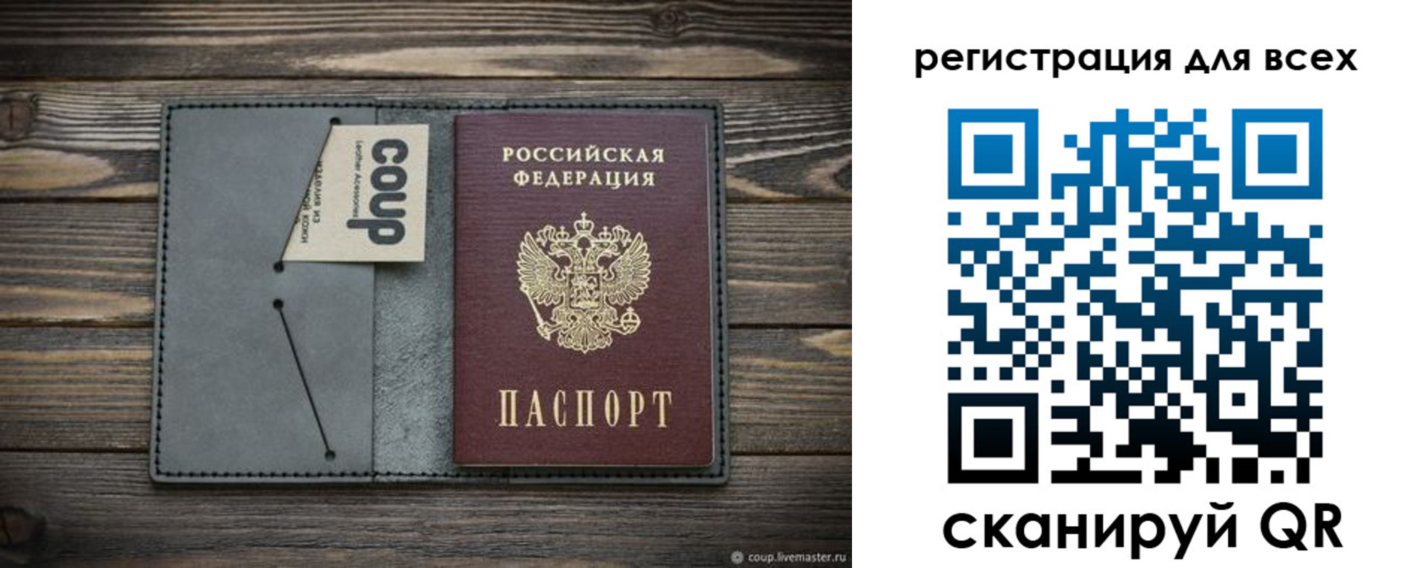 прописка для военкомата в Кабардино-Балкарии